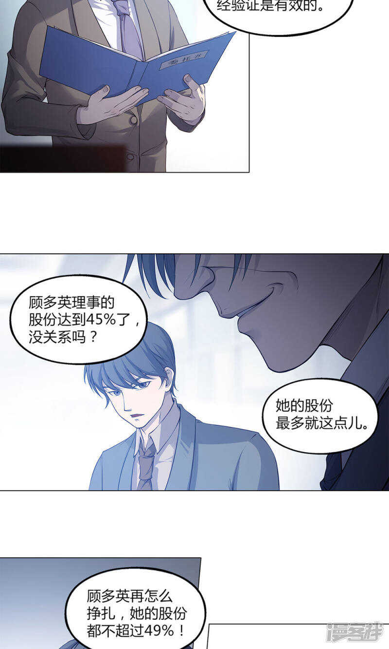 第48话2
