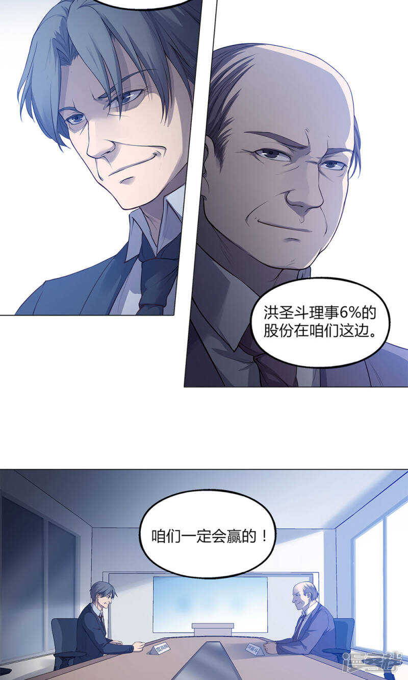 第48话3