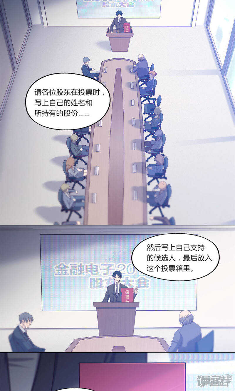 第48话5