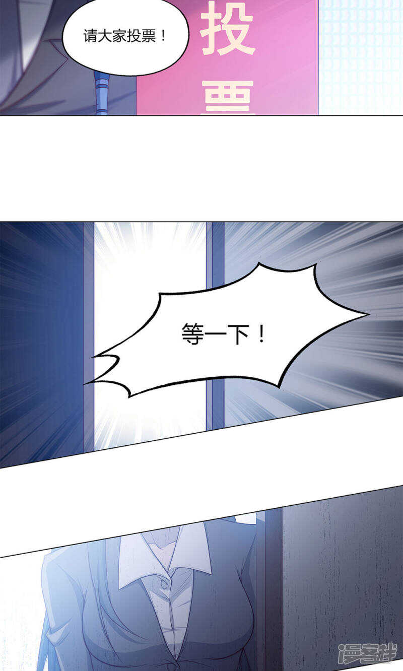 第48话6