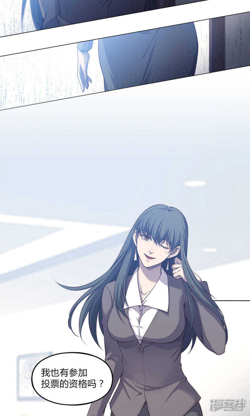 第48话7