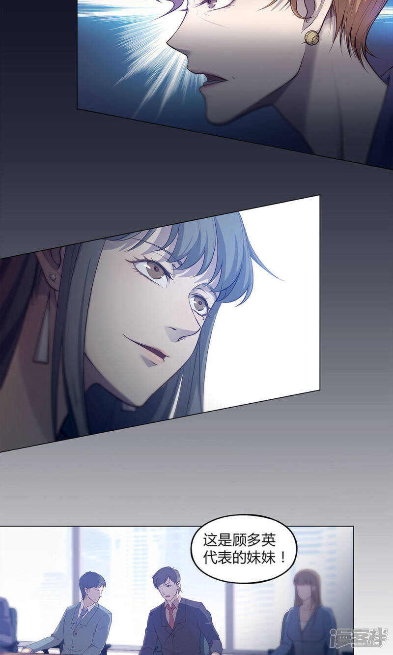第48话9