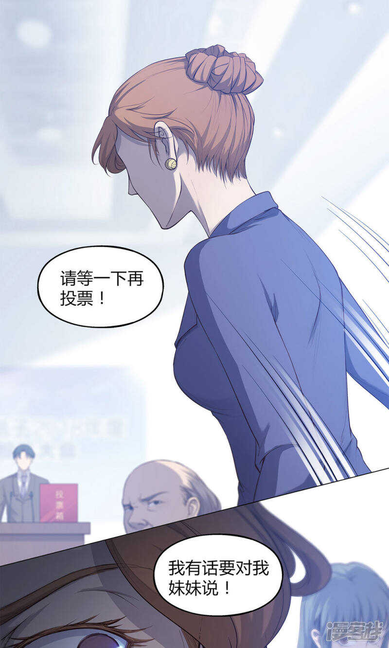 第49话1