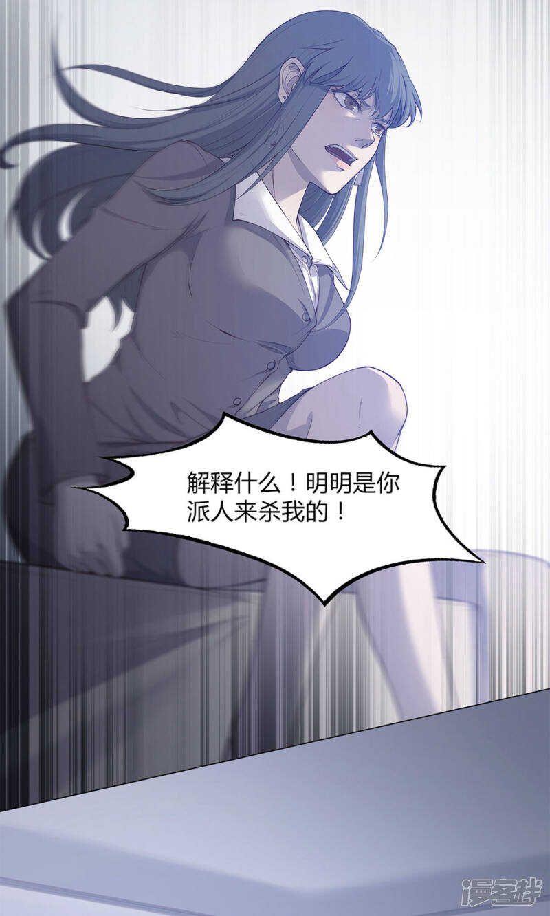第49话10
