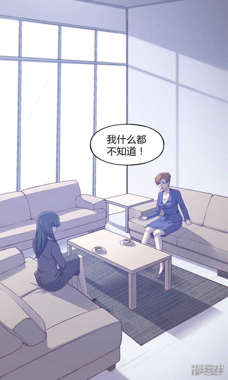 第49话11