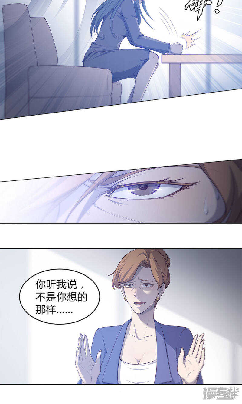第49话16
