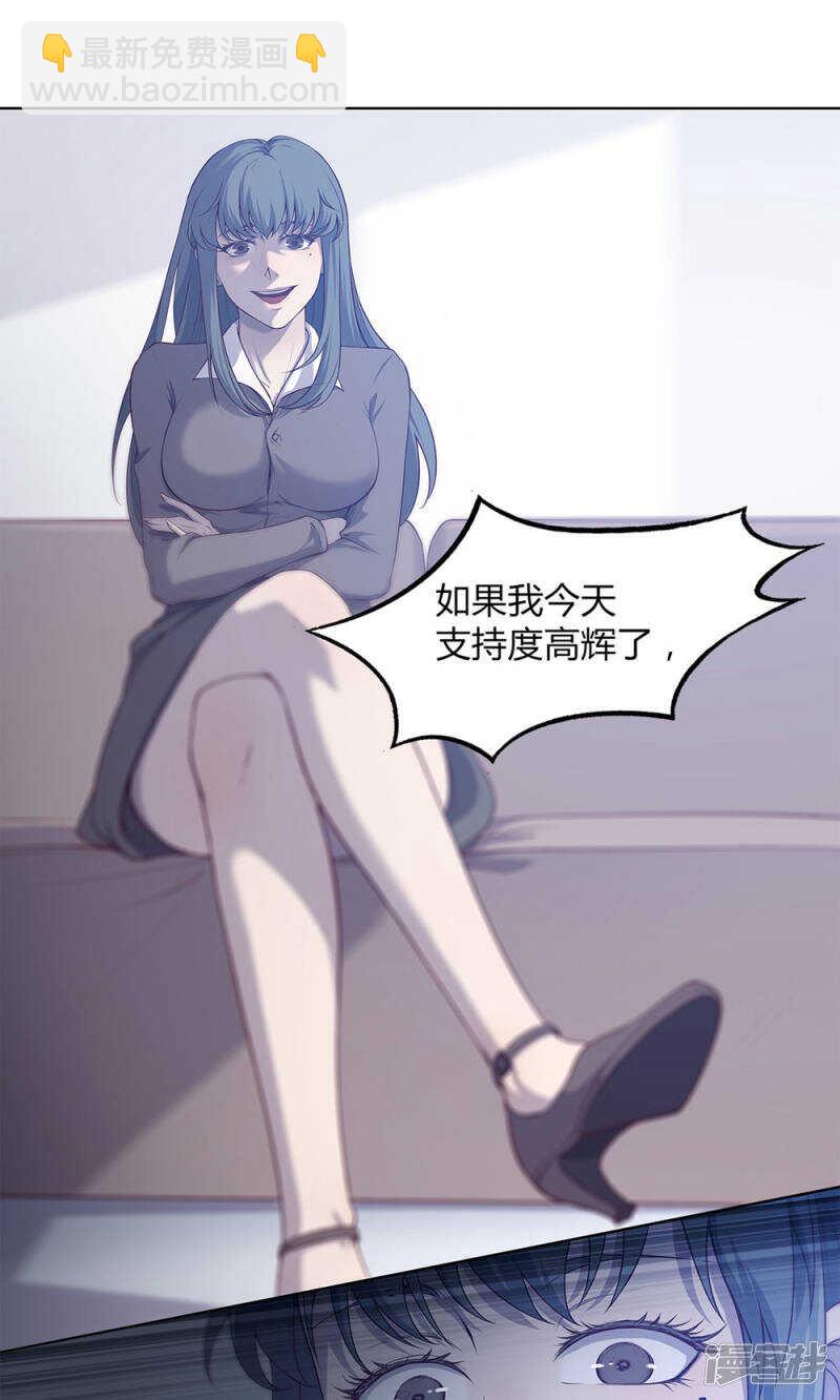 第49话17