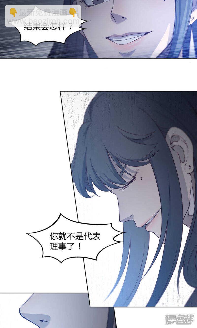 第49话18
