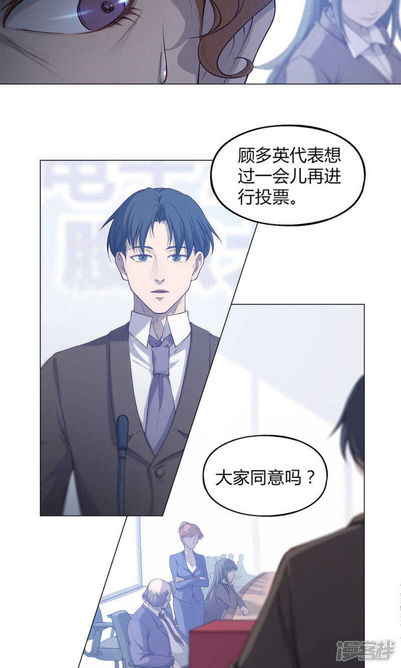 第49话2