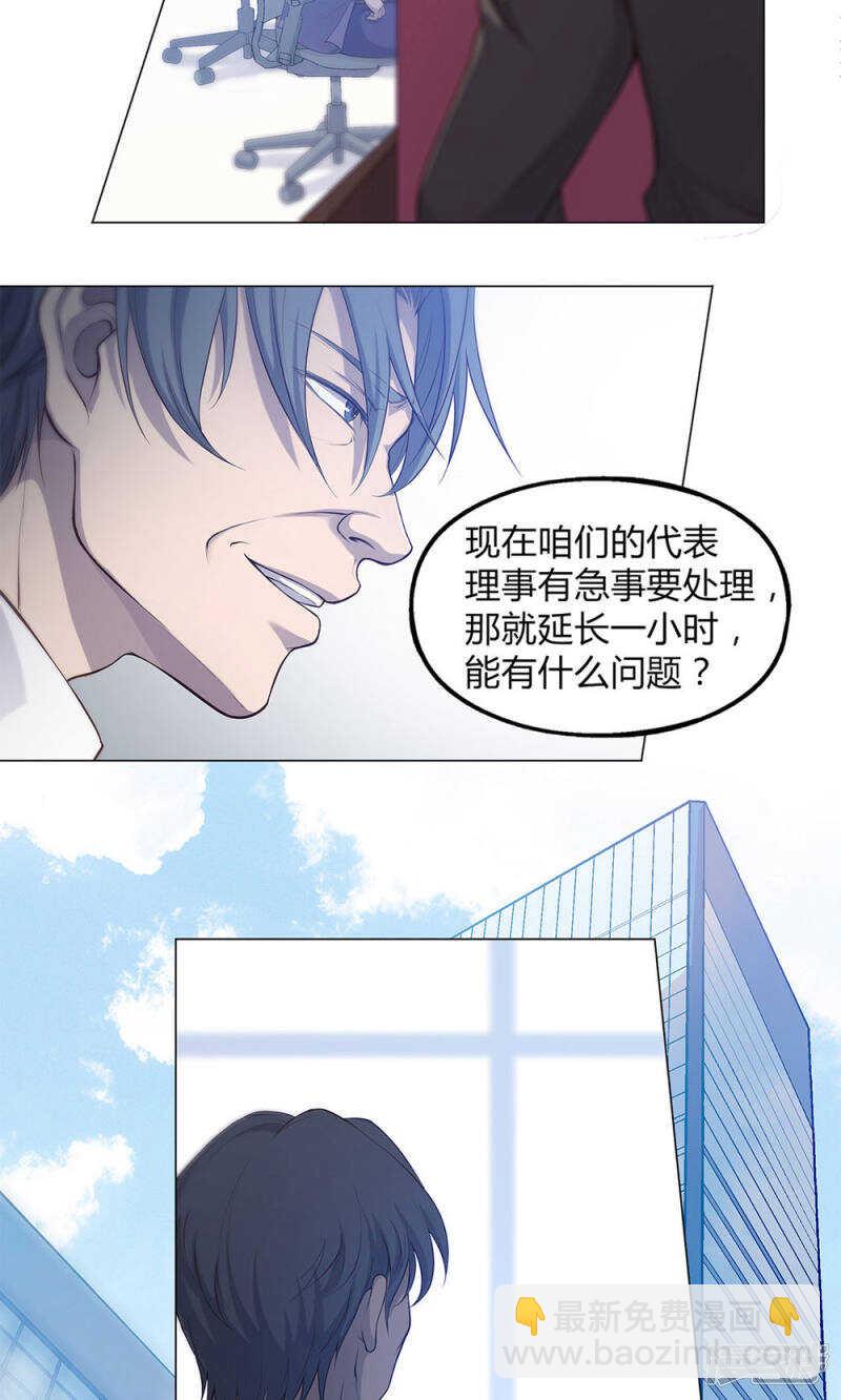 第49话3