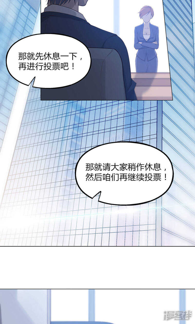 第49话4