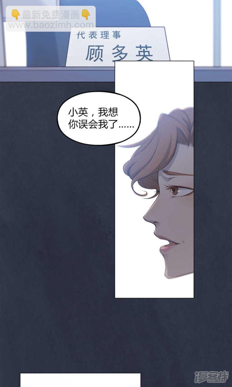 第49话5