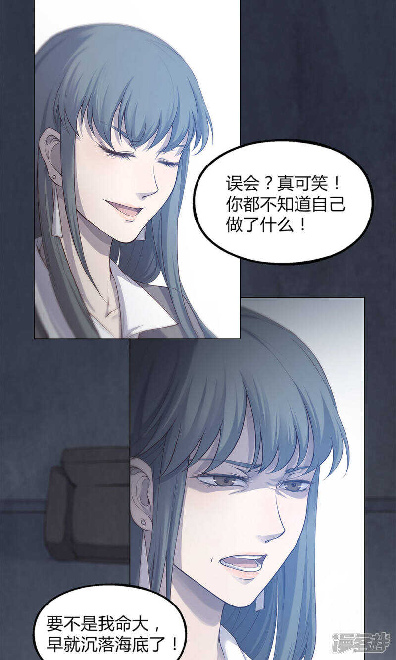 第49话6