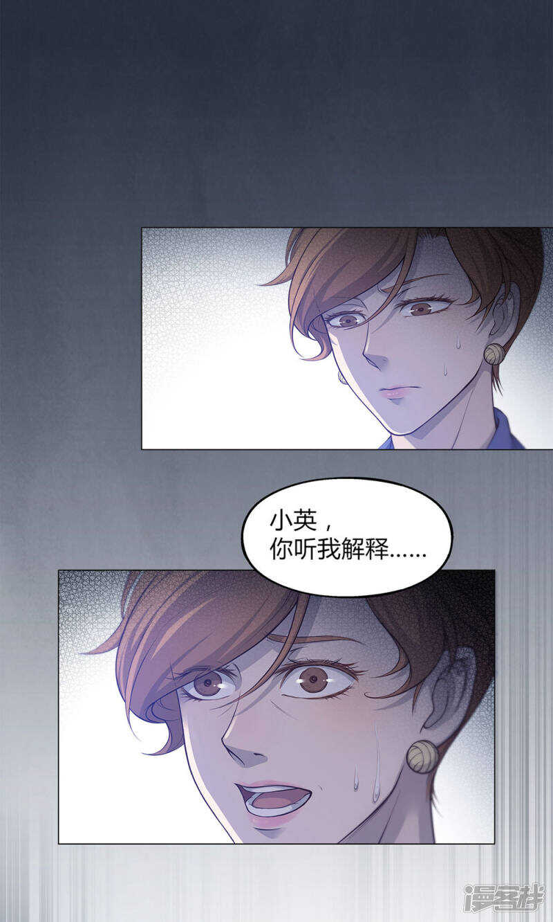 第49话9