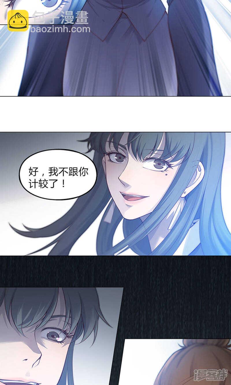 第50话7