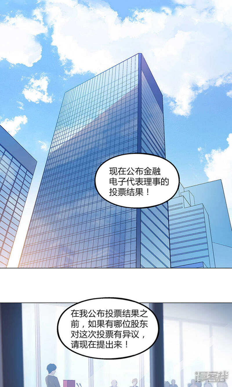 第51话1