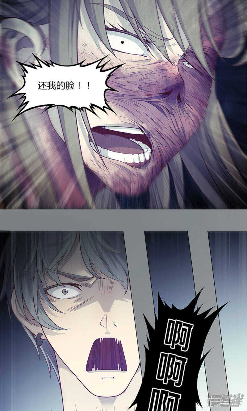 第51话14