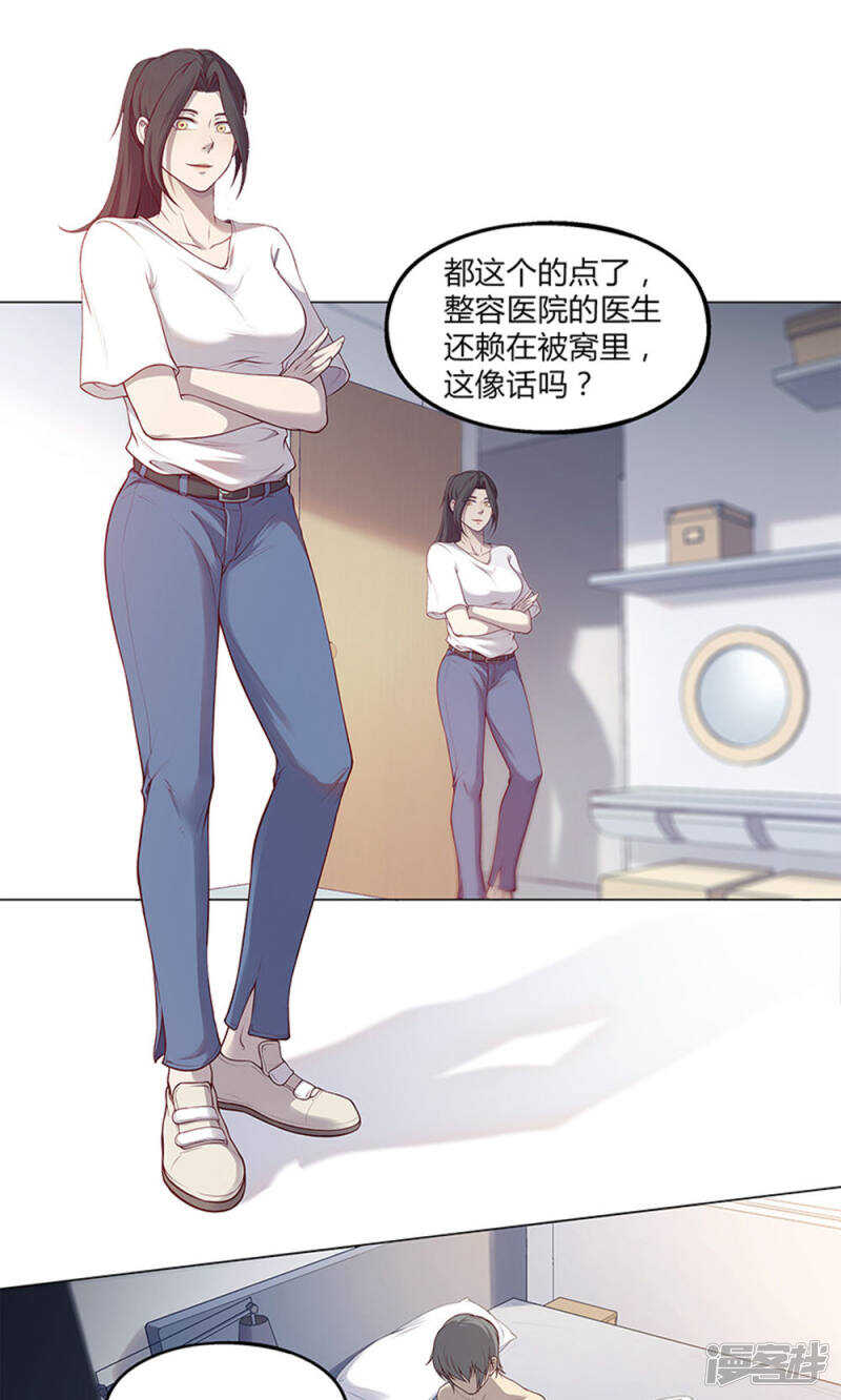 第51话17