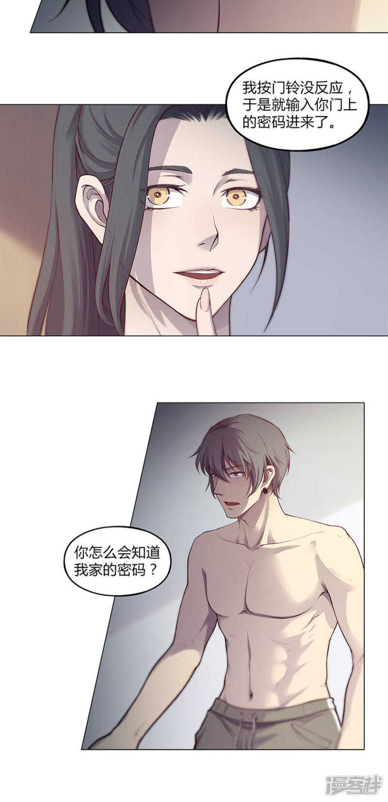 第51话19