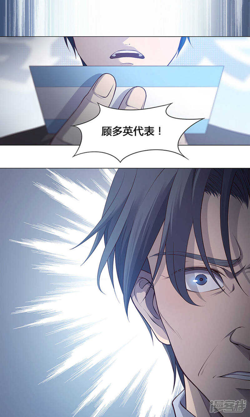 第51话5