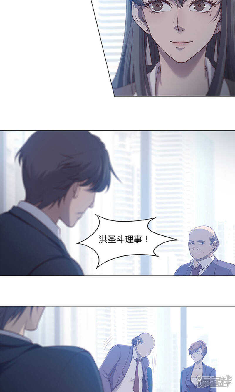 第51话7
