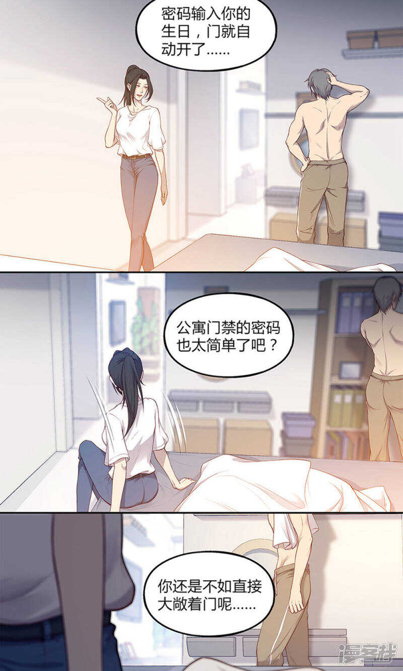第52话1