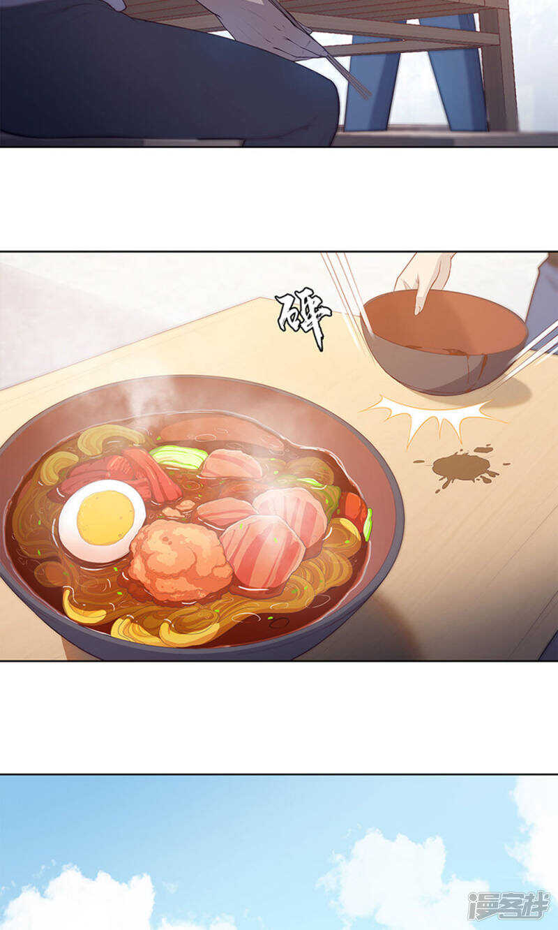 第52话10