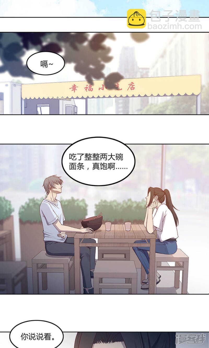 第52话11