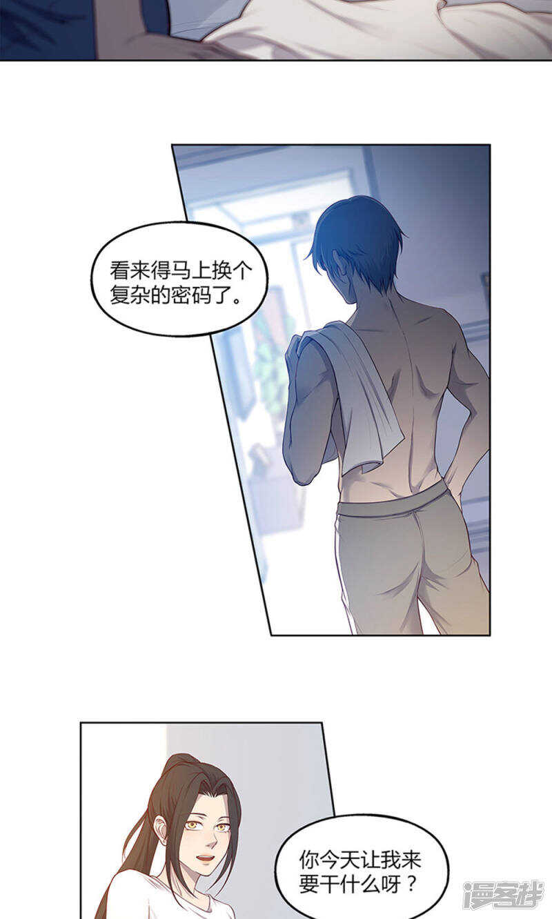 第52话2