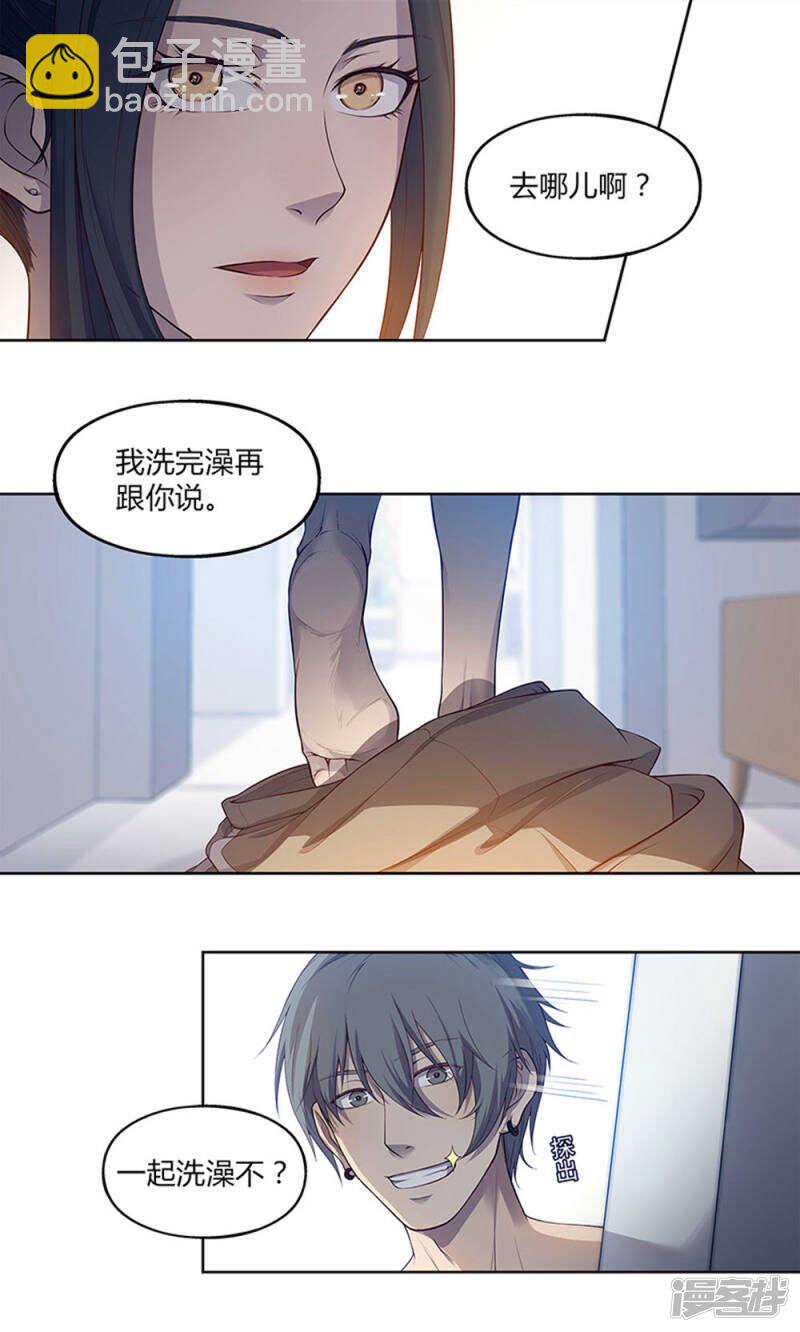 第52话4