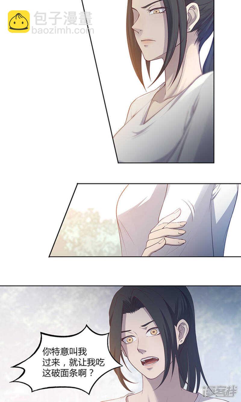 第52话8
