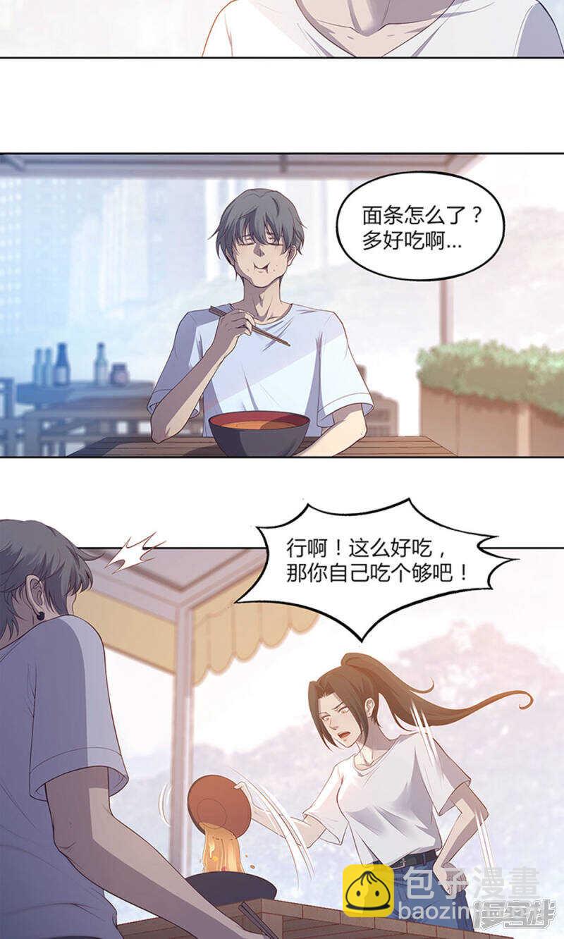第52话9