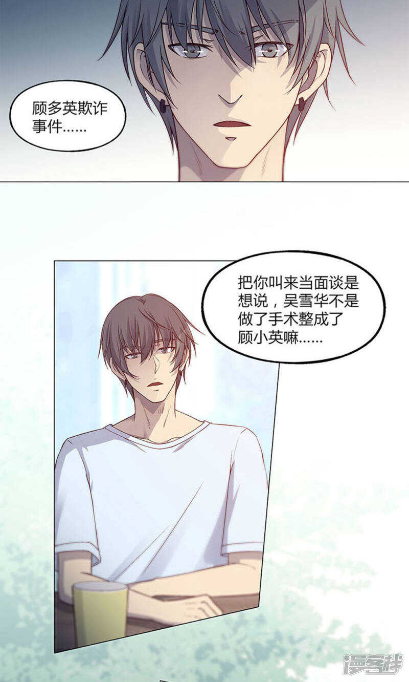第53话1