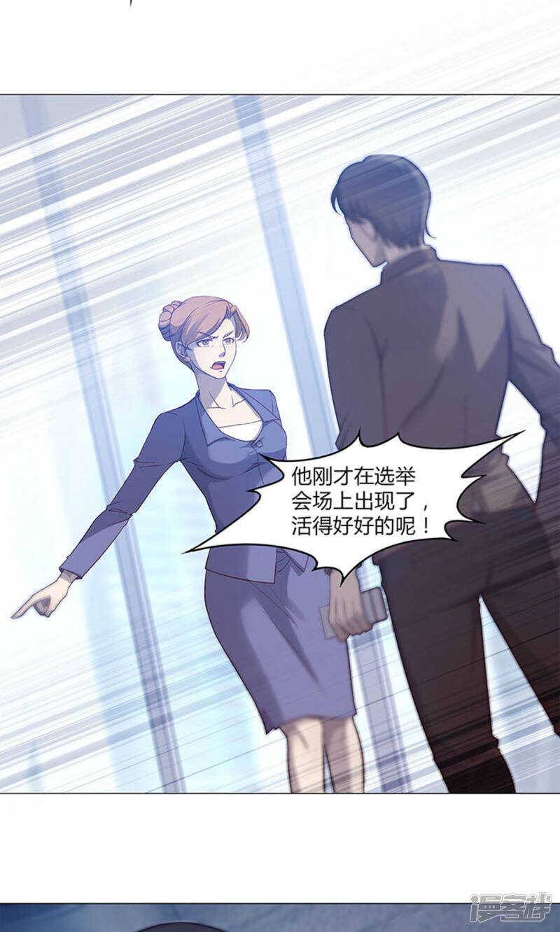 第53话10