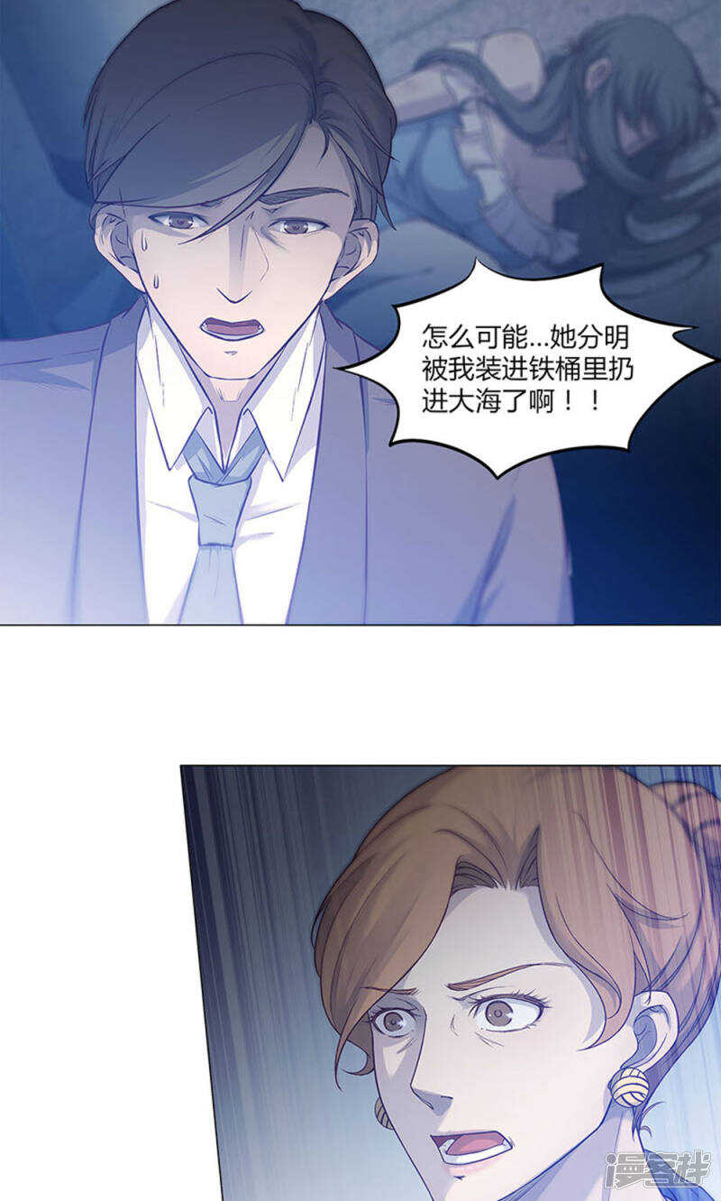 第53话11