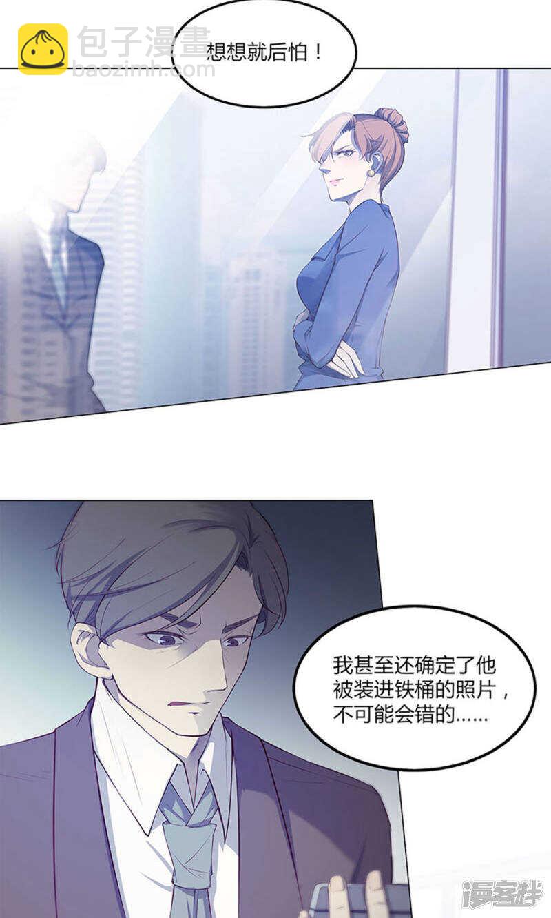 第53话14