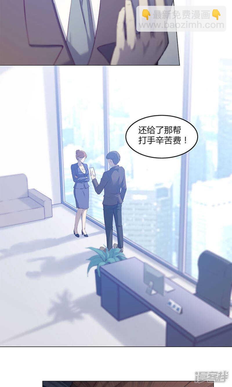第53话15