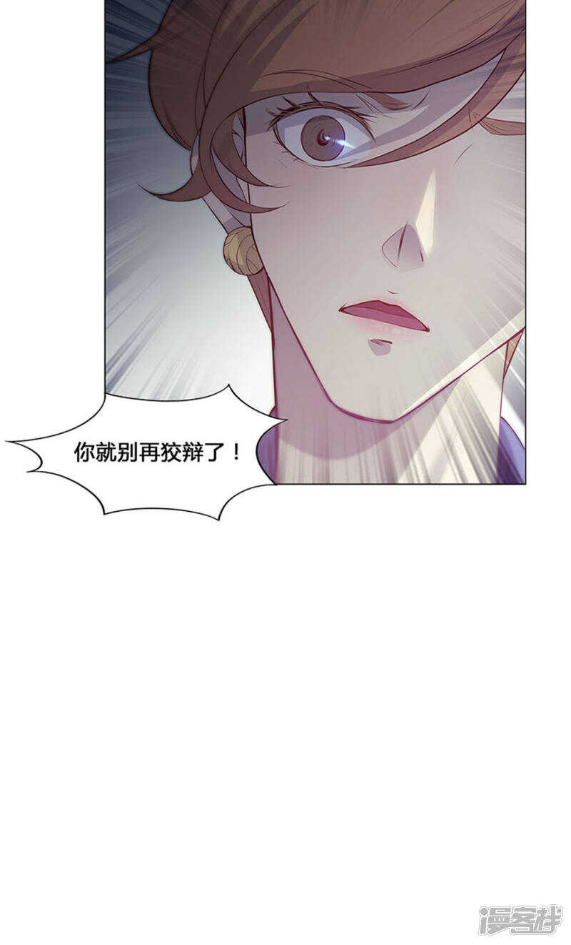 第53话16