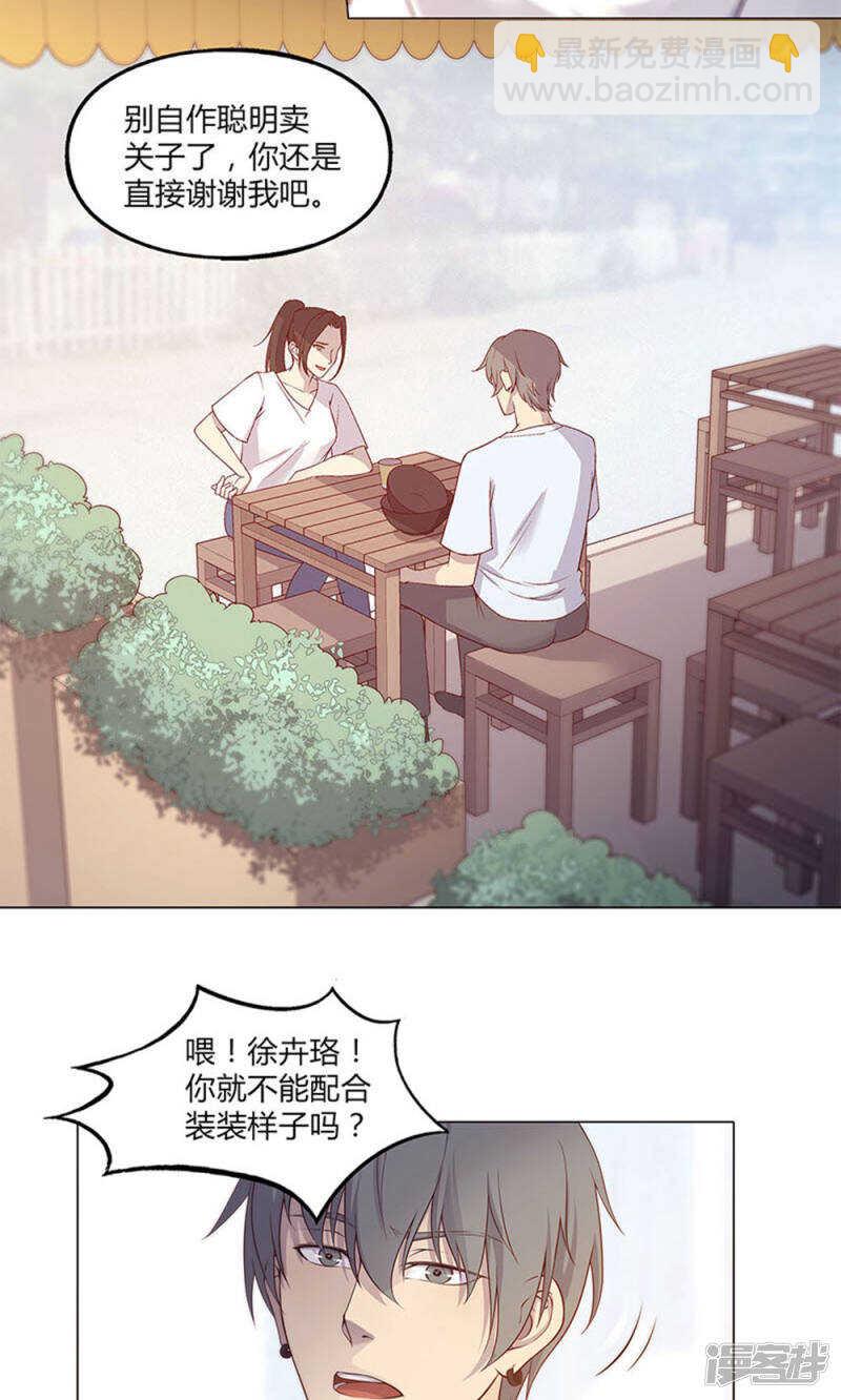 第53话4