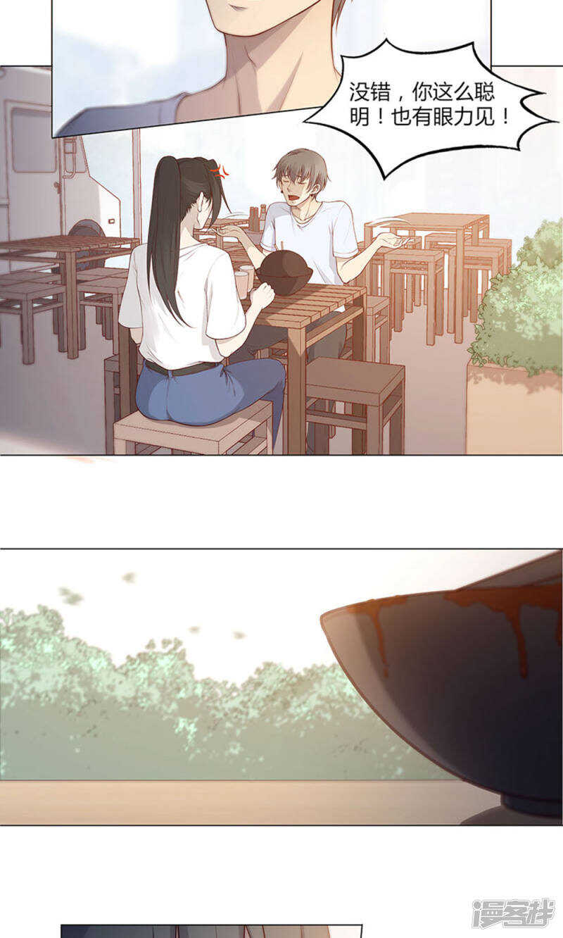 第53话5