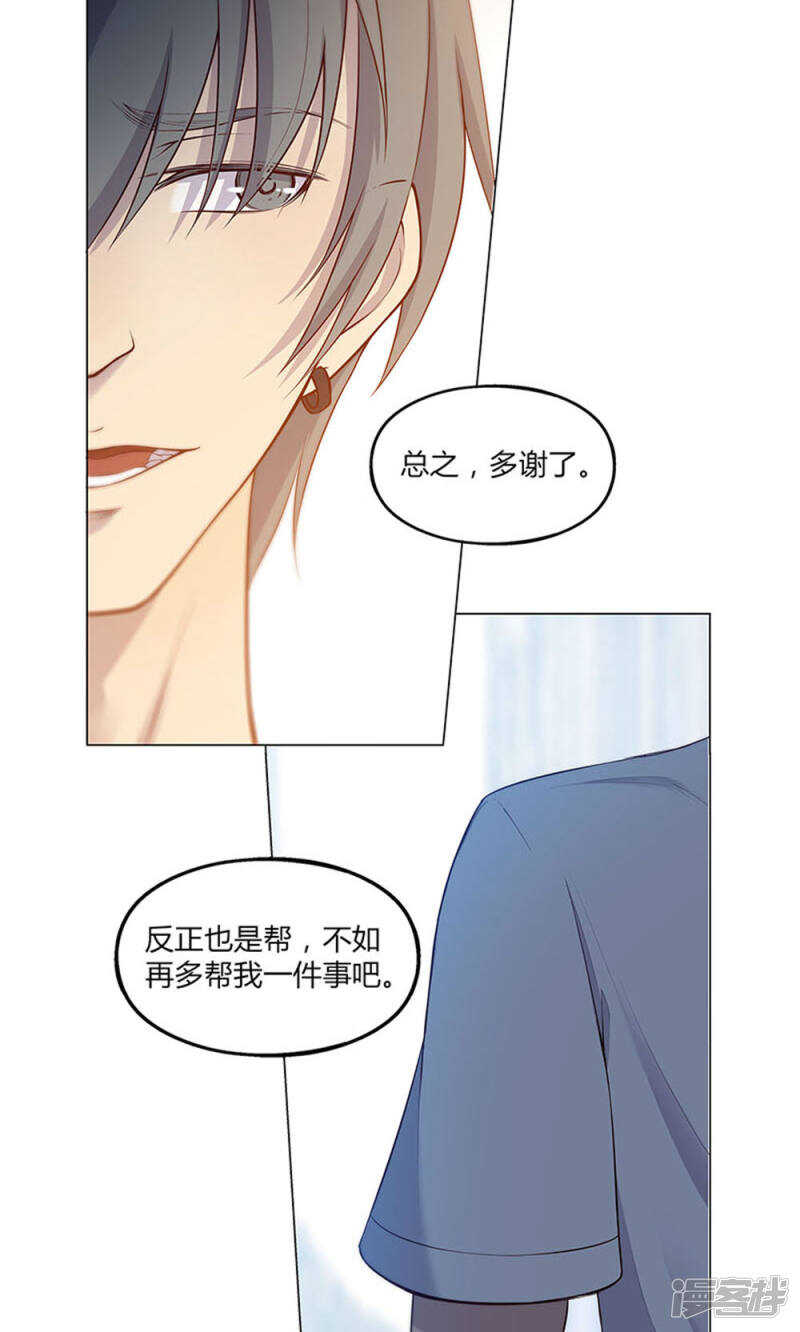 第53话6