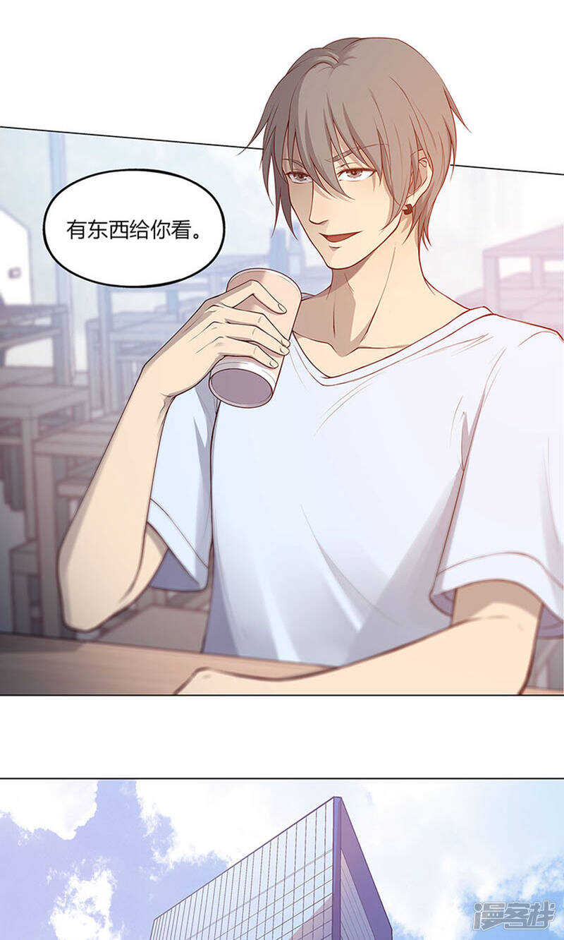 第53话8