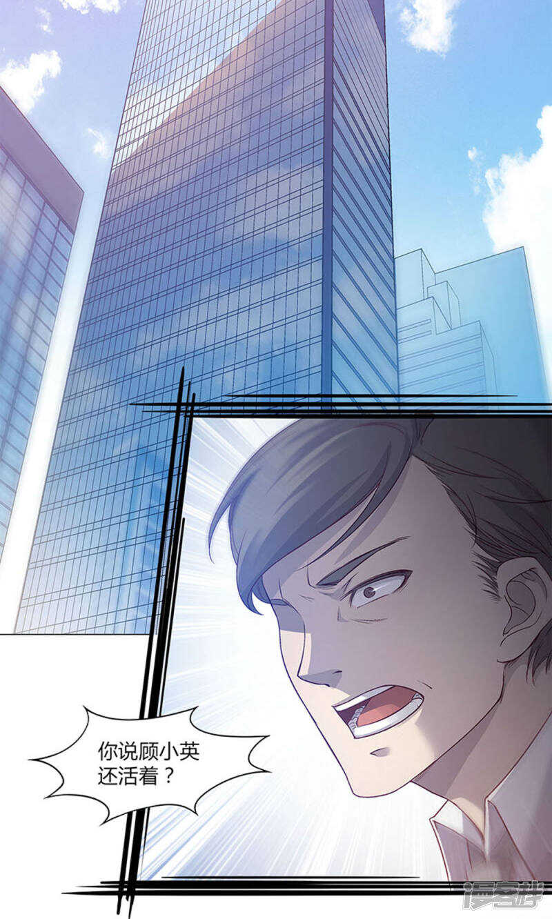 第53话9