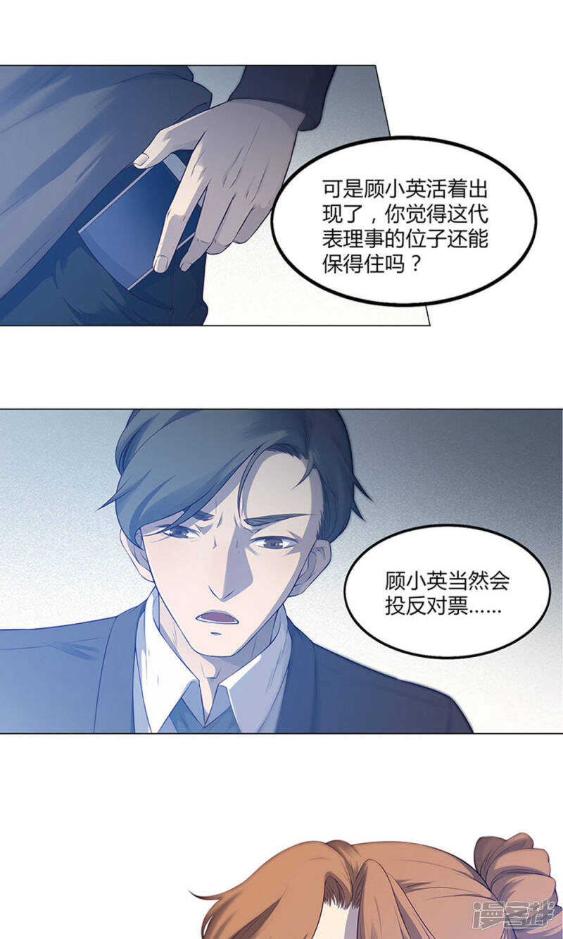 第54话1