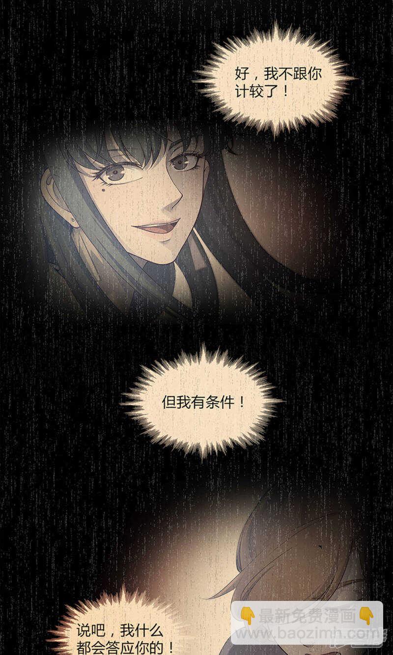 第54话11