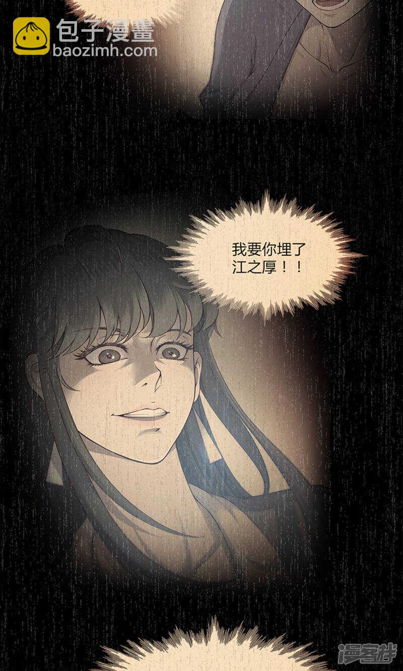 第54话12
