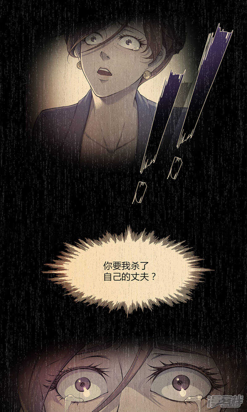 第54话14