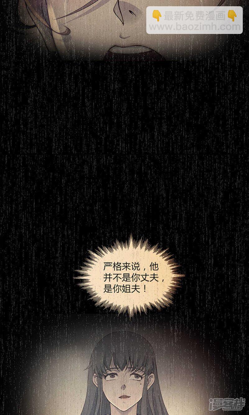 第54话15