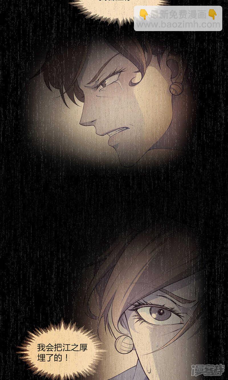 第54话17