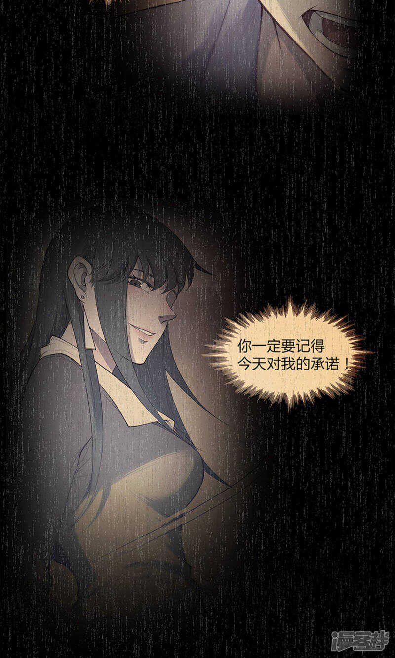 第54话18